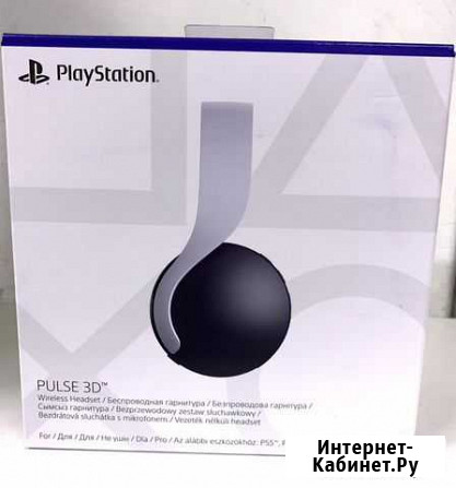 Гарнитура PlayStation 5 Pulse 3D новая абсолютно Комсомольск-на-Амуре - изображение 1