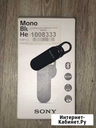 Гарнитура Bluetooth Sony MBH20 Магнитогорск - изображение 1