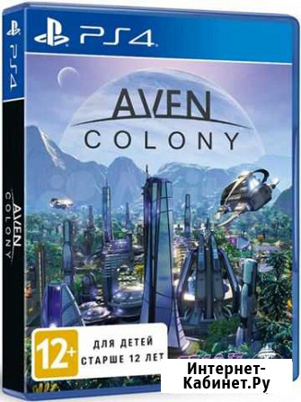 Aven colony PS 4 Магнитогорск - изображение 1