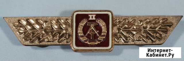 Знак Москва - изображение 1