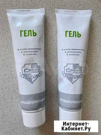 Антибактериальный гель Profline (Профлайн) Красноярск - изображение 1