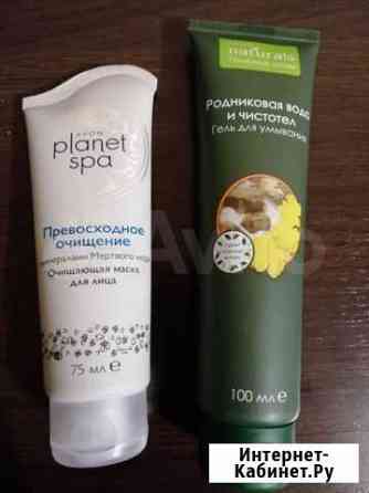 Гель для умывания avon Нижний Новгород