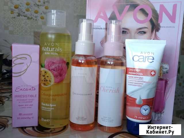 Avon Барнаул - изображение 1