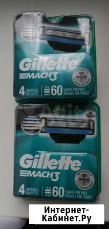 Лезвия Gillette Mach 3 из США (4) Ярославль - изображение 1