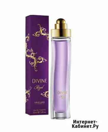 Divine Royal от Орифлейм Нижний Новгород