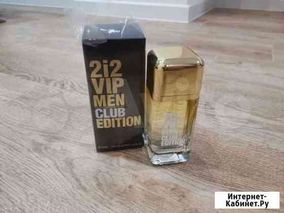 Туалетная вода Carolina Herrera 212 Vip men 100ml Рязань