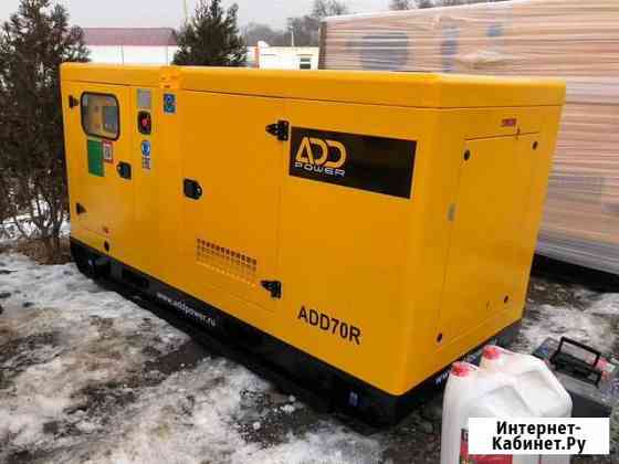 Генератор дизельный 50 кВт Воронеж