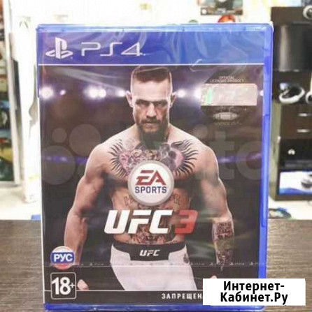 Игра для приставки UFC3 Оренбург - изображение 1