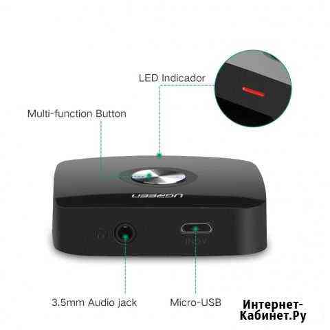Ugreen 4.1 Беспроводной приемник Bluetooth 3.5 мм Хабаровск