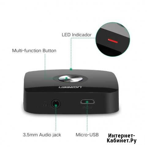Ugreen 4.1 Беспроводной приемник Bluetooth 3.5 мм Хабаровск - изображение 1