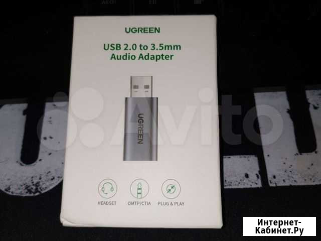 Ugreen Audio Adapter Глазов - изображение 1