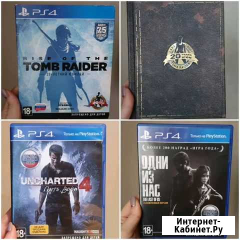 Uncharted 4 ps4 Бугры - изображение 1