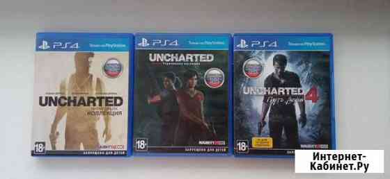 Игры ps4 uncharted Прокопьевск