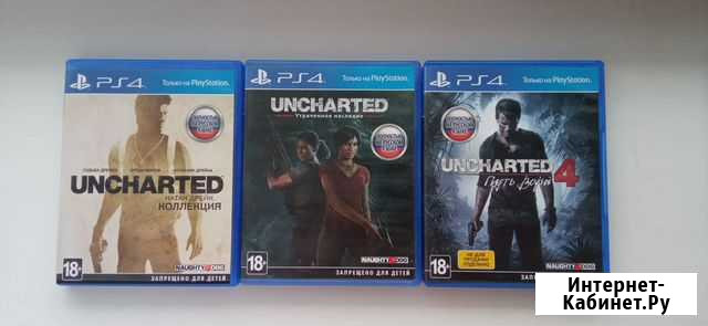 Игры ps4 uncharted Прокопьевск - изображение 1