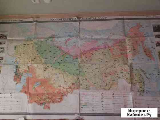 Географические карты СССР Белгород