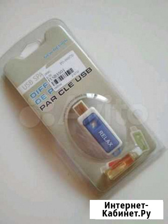 USB аромалампа Пенза - изображение 1