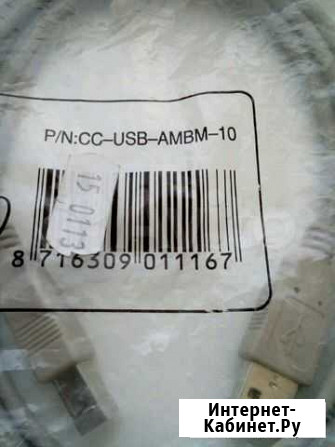 Кабель cc-usb- ambm-10 Рузаевка - изображение 1