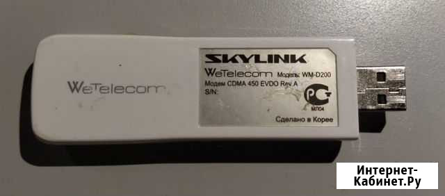 USB модем Skylink WeTelecom WM-D200 Реутов - изображение 1