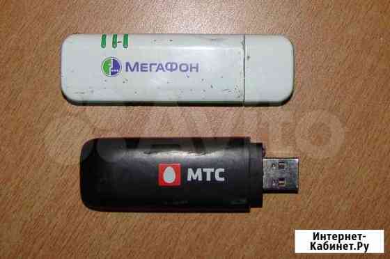 Usb модем Хабаровск