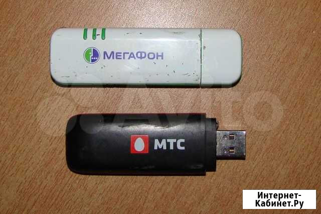 Usb модем Хабаровск - изображение 1