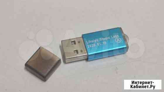 USB-ключ Lihuiyu M2 для CorelLaser тип A Москва