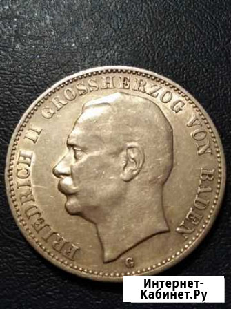 Монета 3 марки 1910 г. Баден Германия серебро Симферополь - изображение 1