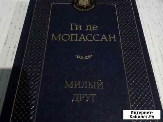 Книга Северодвинск
