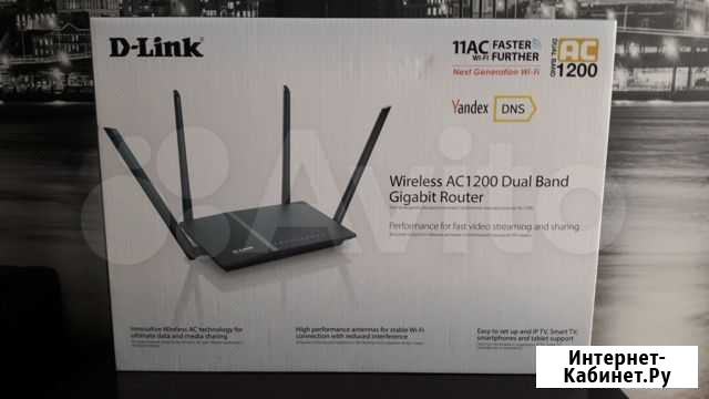 Wi-Fi роутер D-link DIR-825/AC/G1 Смоленск - изображение 1