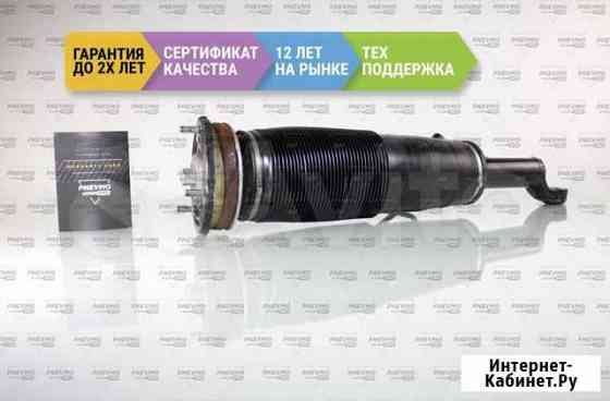 Гидростойка Мерседес W222 S-class Передняя Севастополь