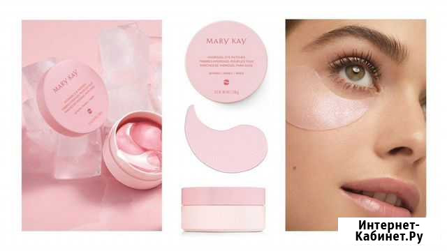 Mary Kay Гидрогелевые патчи под глаза 30 пар Усинск - изображение 1