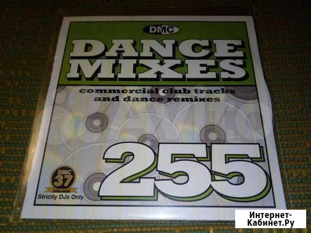 DMC Dance Mixes 255 (CDr, Promo, UK, 2020) Омск - изображение 1