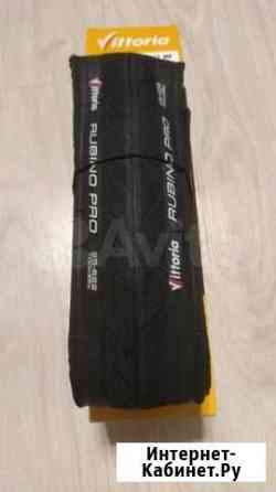 Покрышка vittoria Rubino Pro III 700 x 25C Сочи