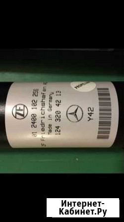 W124 e500 комплект амортизатора аторов и пружин Владикавказ - изображение 1