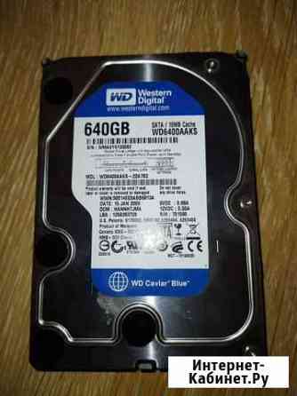 Western Digital 640гб с бэдами Рязань