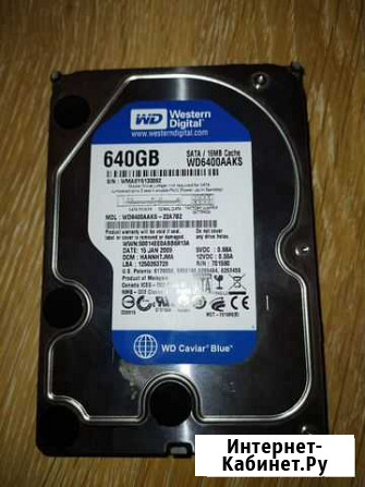 Western Digital 640гб с бэдами Рязань - изображение 1