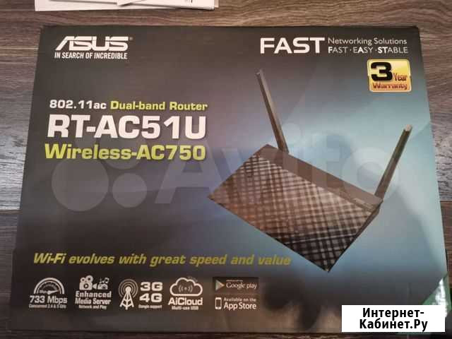 Роутер Asus RT-AC51U Нижний Новгород - изображение 1
