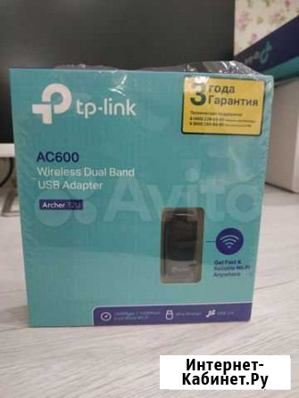 Wi-Fi адаптер TP-link Archer T2U Саранск - изображение 1