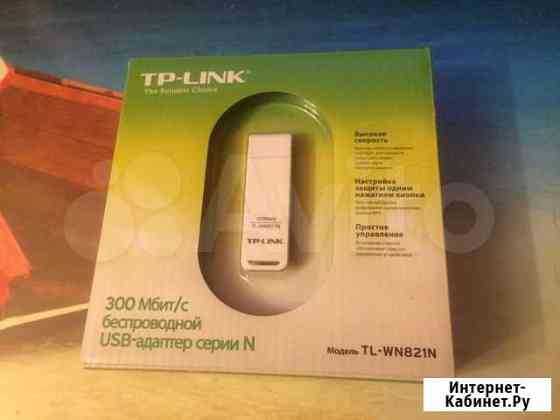 Wi-Fi адаптер TP-link TL-WN727N Воронеж