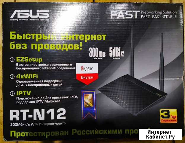 Wi-Fi модем asus RT-N 12 Березники - изображение 1