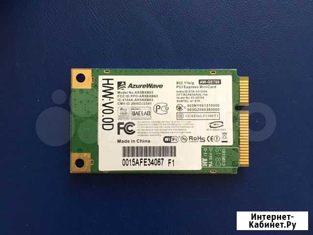 Wi-Fi модуль Mini PCI-E Мытищи - изображение 1