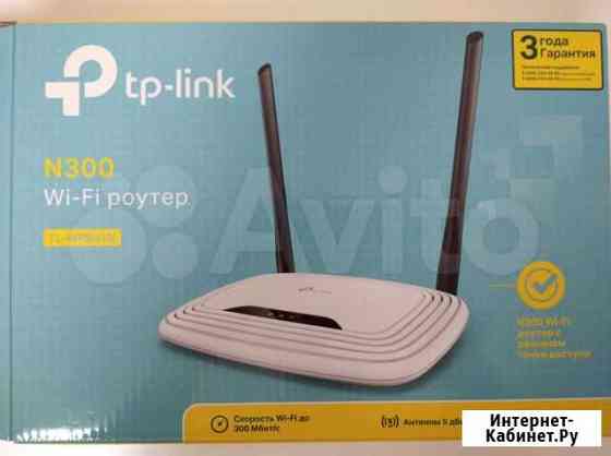 Wi-fi роутер TP-Link Белгород