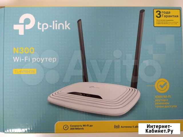 Wi-fi роутер TP-Link Белгород - изображение 1