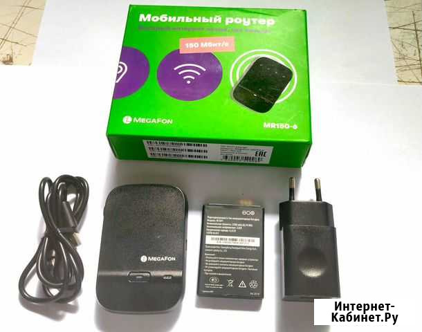Wi-Fi роутер мегафон MR150-6 Барнаул - изображение 1