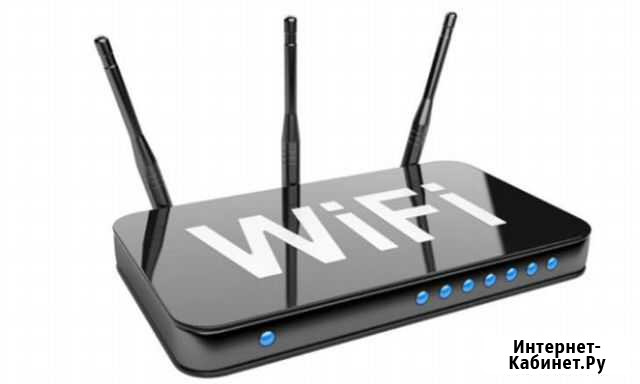 Wifi роутер, выезд на дом Зеленодольск - изображение 1