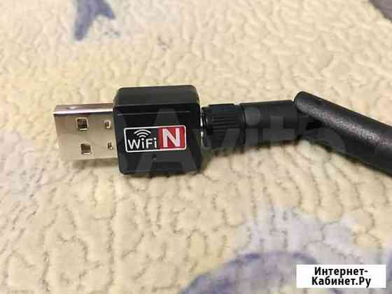 Wifi адаптер USB Пермь