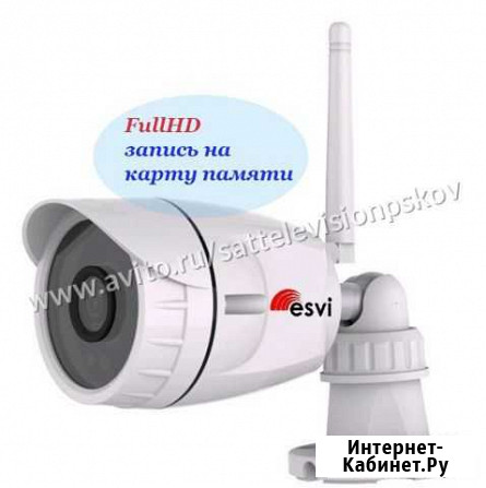 WiFi камера EVC-wifi-S2 уличная Псков - изображение 1