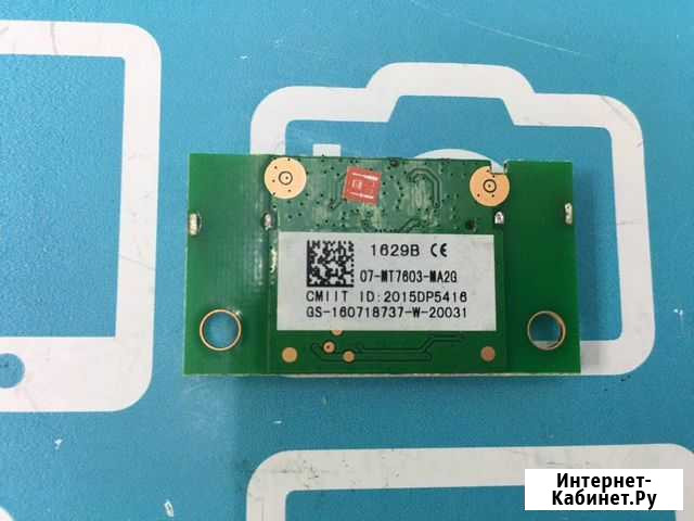 WiFi-модуль 07-MT7603-MA2G Тюмень - изображение 1