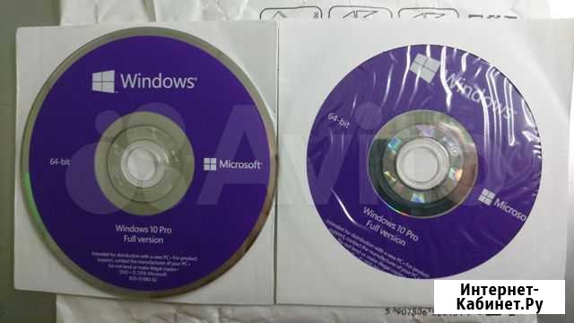 Windows 10 Pro 64 Волгоград - изображение 1