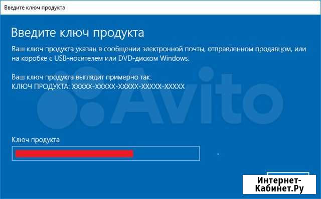 Windows ключи Подольск - изображение 1