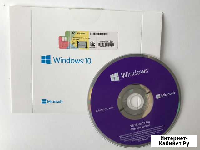 Windows 10 Pro Stick Москва - изображение 1